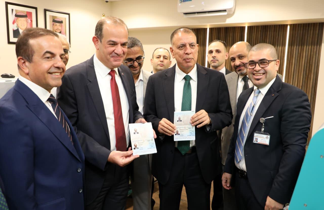 جواز_السفر