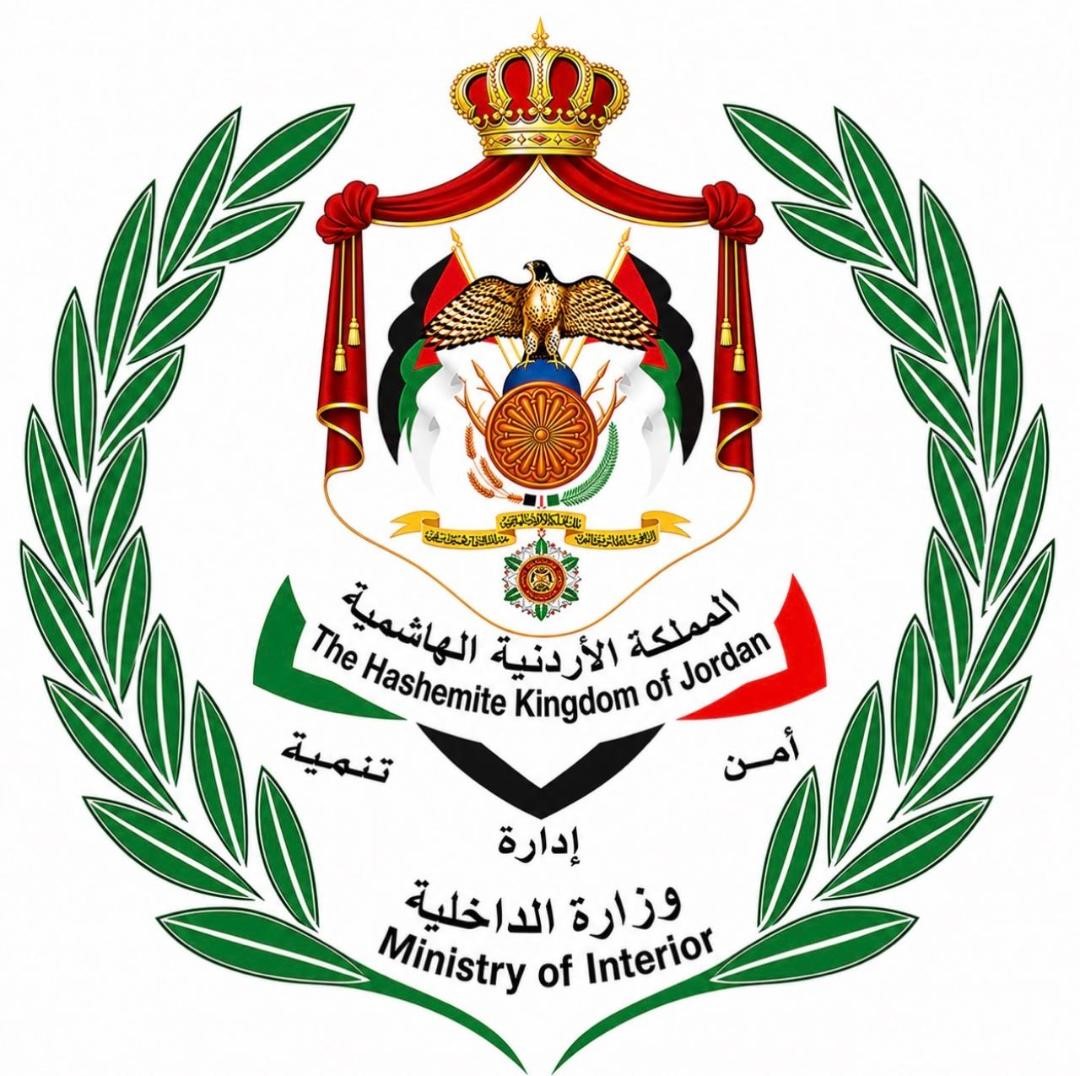 شعار_الوزارة_11