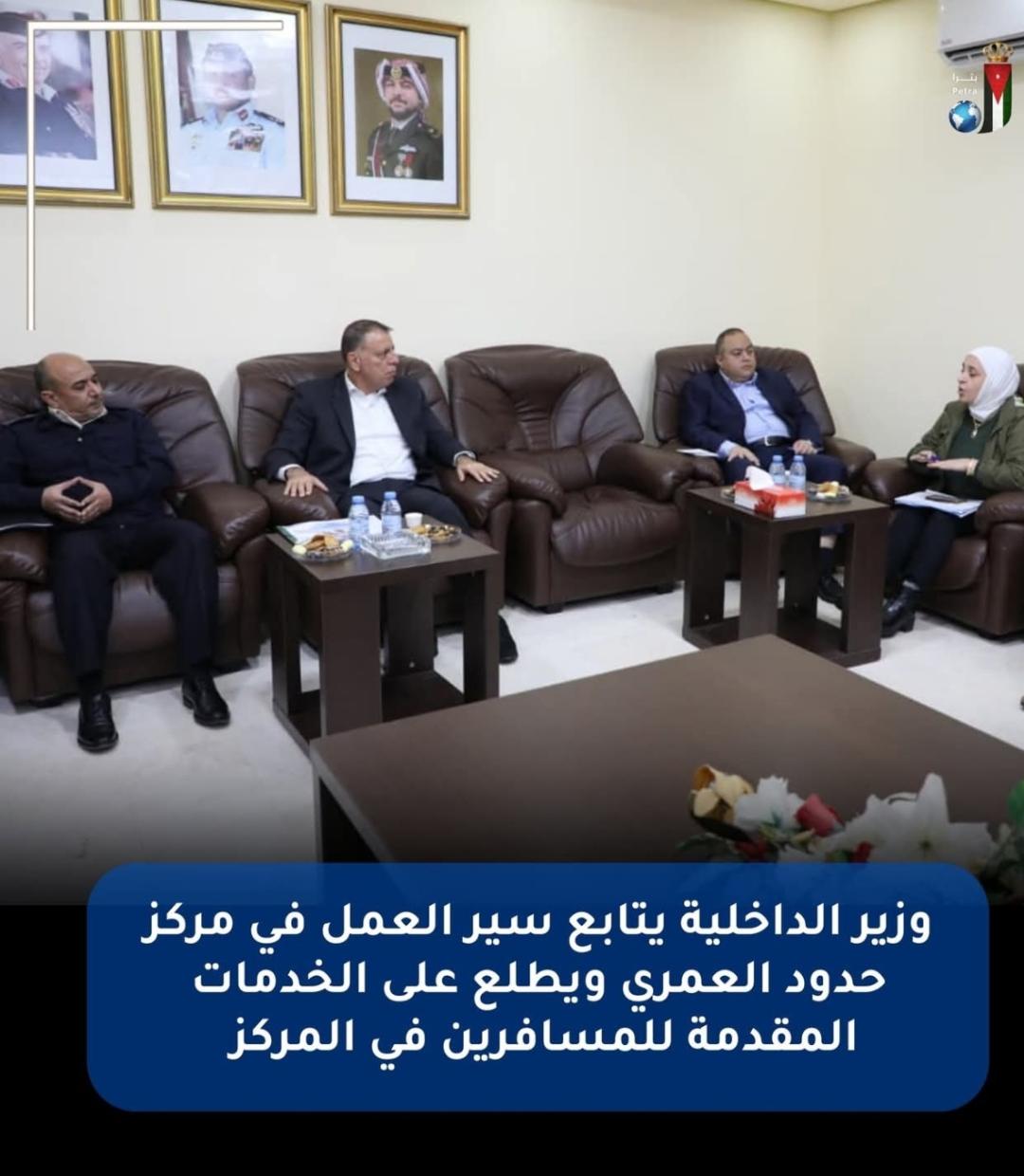 معبرالعمري