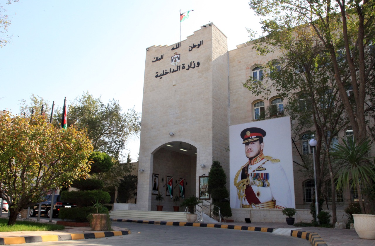 وزارة